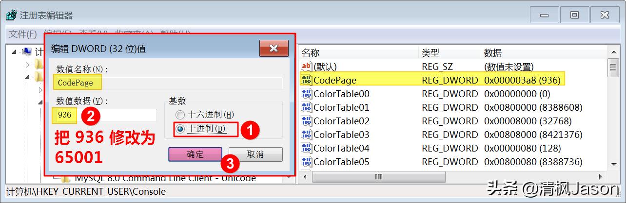 c语言出现乱码怎么解决,c语言乱码解决方法