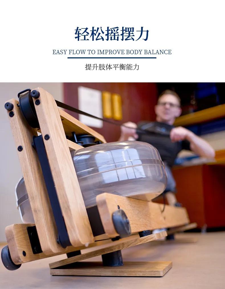 划船机动态平衡板,fluidrower划船机