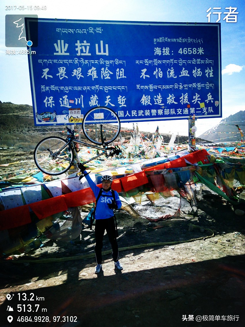 骑行318川藏线详细攻略图,骑行318川藏线详细路线图