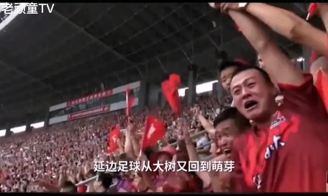 延边人回忆当年延边足球,中国四大足球之乡延边