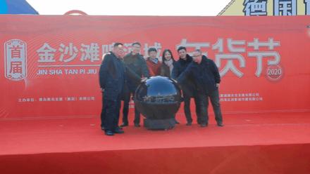 年货节哪里买酒最便宜,年货节买酒去哪里