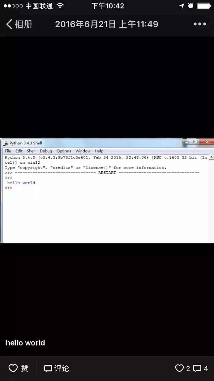 程序员27岁转行前端行业,python程序员的发展规划