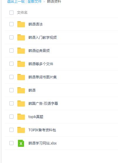 韩语等级考试报名没有座位,韩语等级考试topik