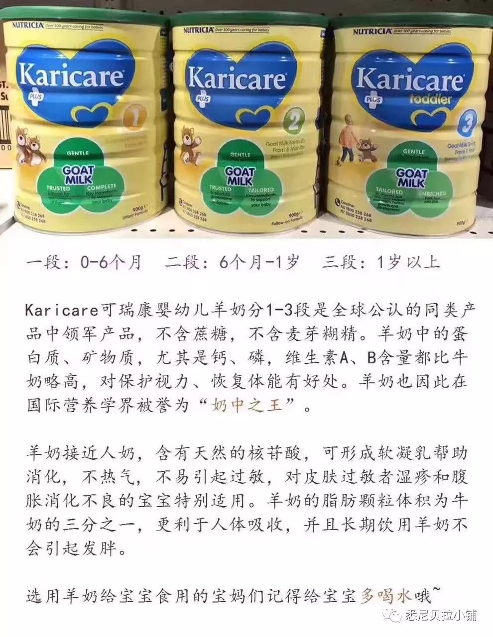 澳洲哪款奶粉最好,澳洲本土最火的婴儿奶粉