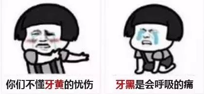 双十一美牙全瓷贴片活动,双十一美牙特惠