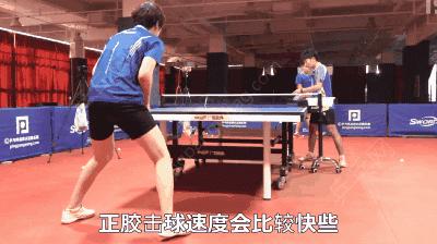 遇到正胶和生胶怎么办？了解颗粒胶的这个特性，让你从容应对