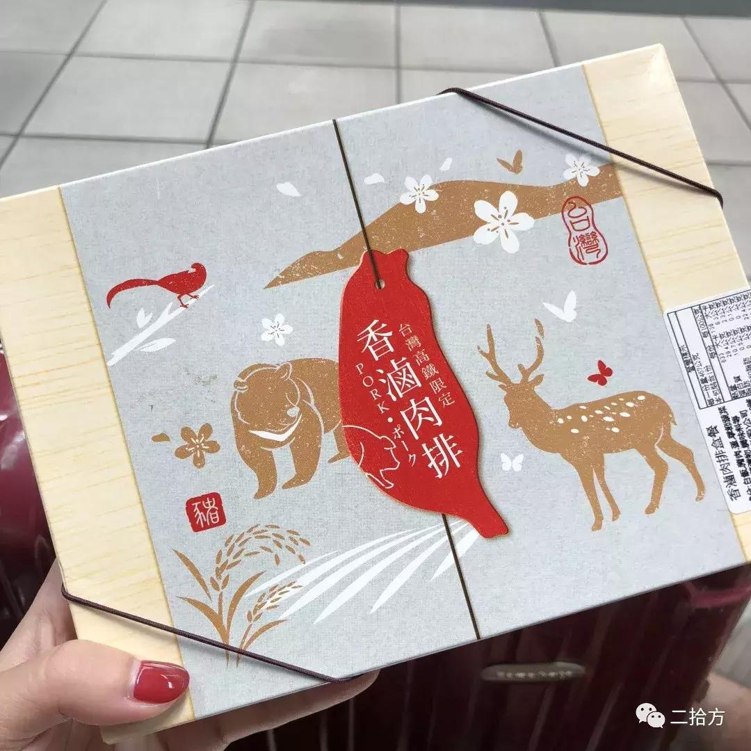 台湾游记,宝岛台湾游记全集