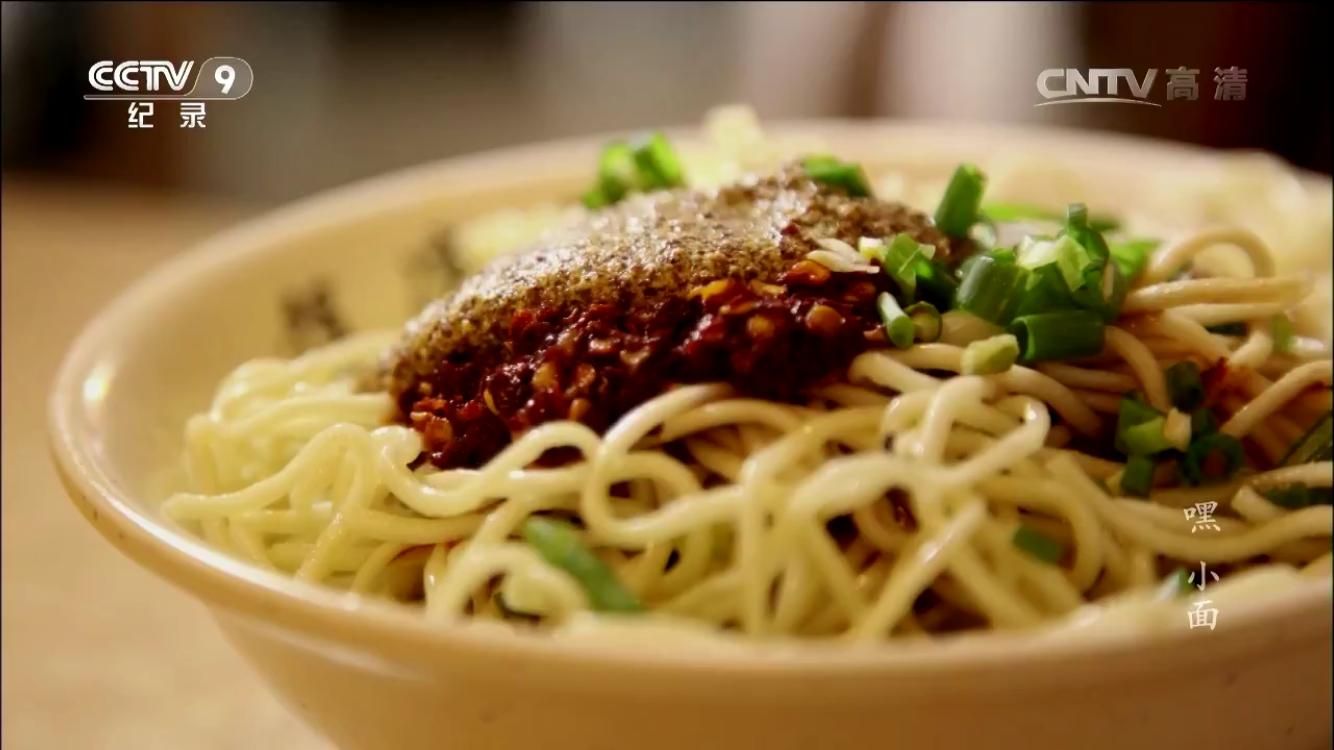 嘿小面重庆豌杂面,早上必须来一碗重庆正宗麻辣小面
