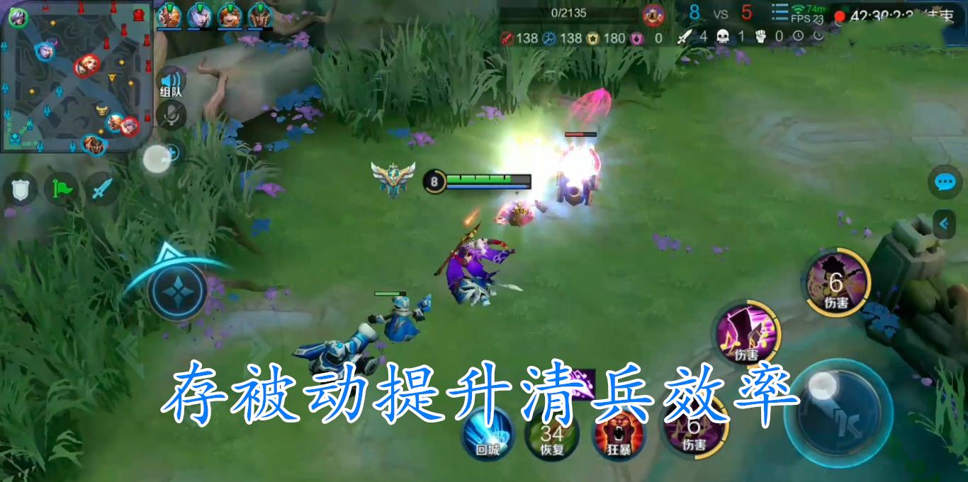 高渐离超爆发吸血出装铭文,高渐离吸血爆炸流伤害铭文出装