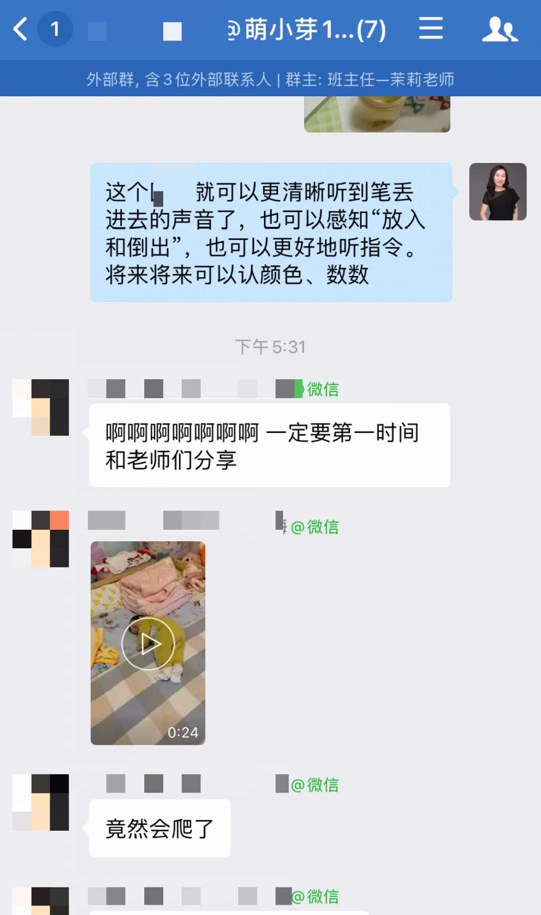 萌小芽儿童辅食,萌小芽早教培训