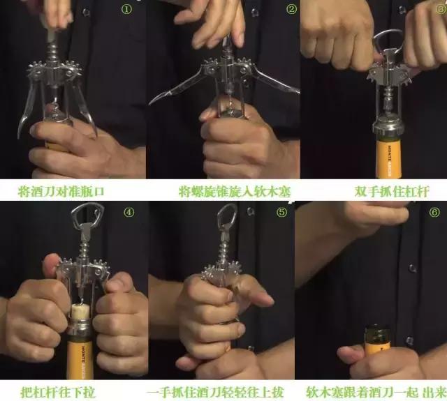 葡萄酒开瓶器怎么使用教程,葡萄酒开瓶器怎么开瓶盖图解