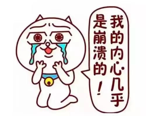 爸爸给他取名禤靐龘,爸妈给他取名禤靐龘初中男生崩溃