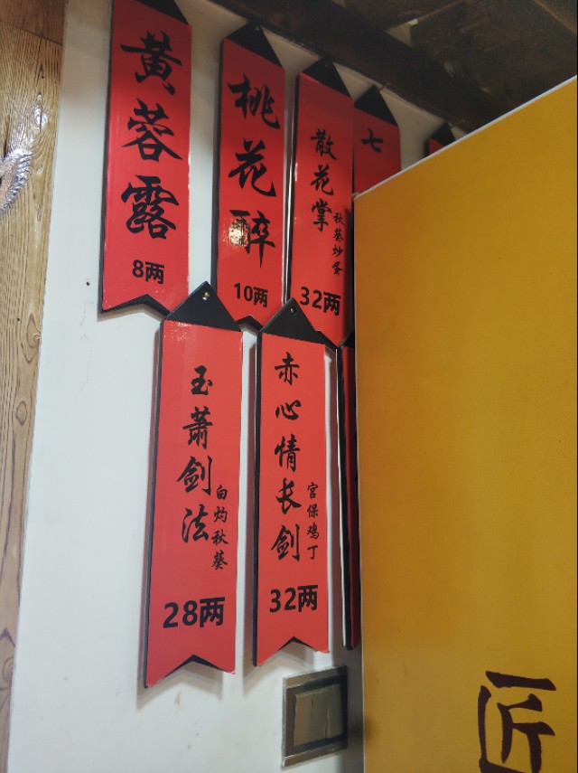 乌鲁木齐这家武侠风格主题餐厅，有种穿越到江湖客栈里的感觉！