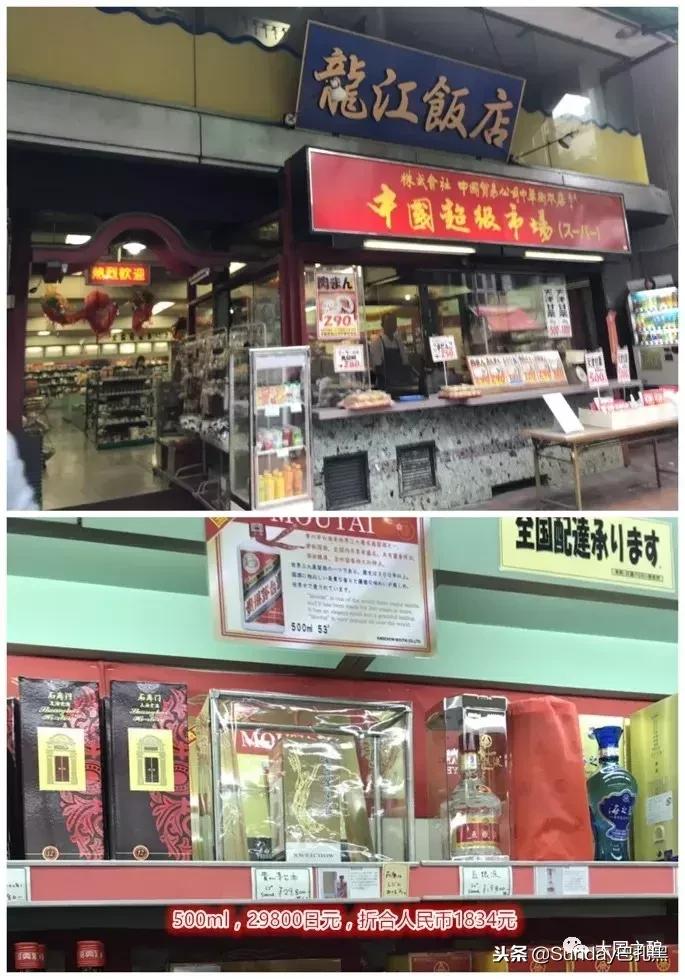 国外飞天茅台哪里便宜,茅台为什么在国外那么便宜