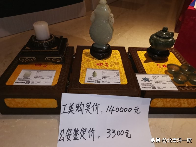 上海最新收藏品诈骗案件,收藏品诈骗案件最新消息