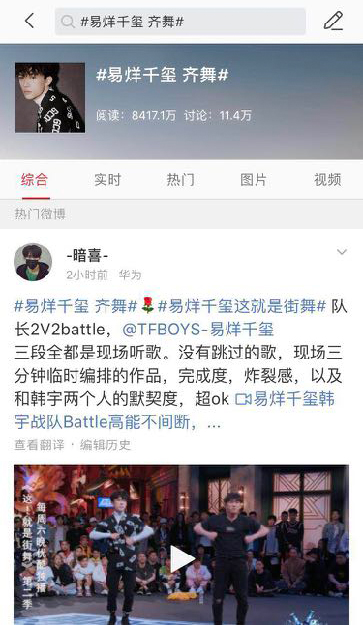 周六不蹦迪,这就是街舞2团体斗舞