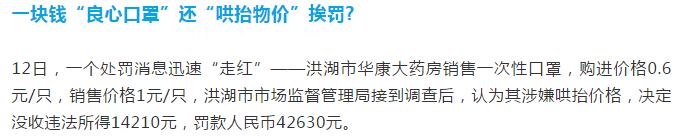 为什么这么多人在卖口罩,为什么微商都找口罩