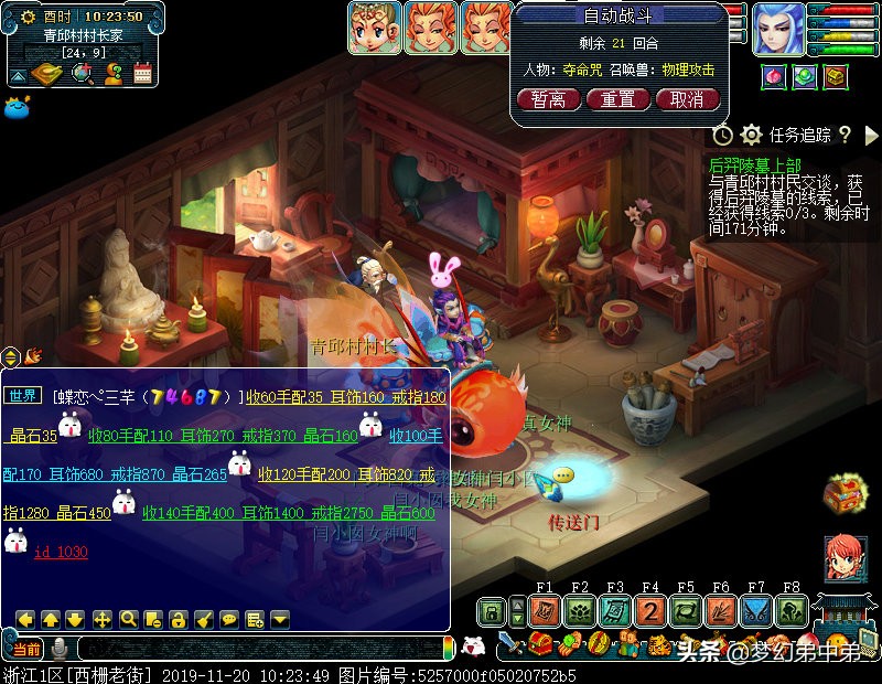 姊﹀够瑗挎父鍒峰畾榄傜彔,姊﹀够瑗挎父瀹氶瓊鐝犻噾鍒氱煶