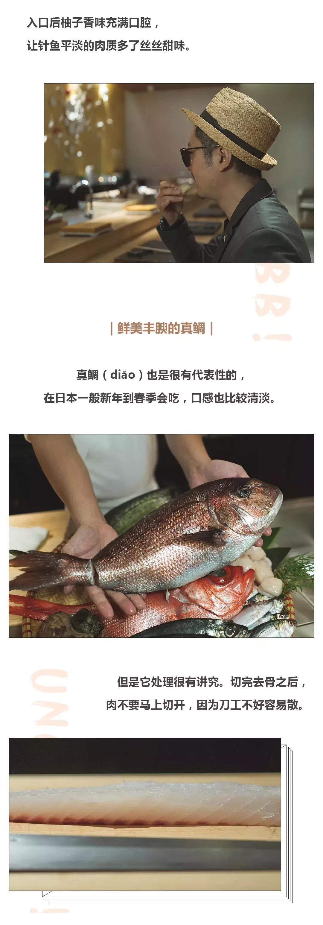 自带5cm长针，活成刺身界最费手功的鱼，不吃你吃谁？