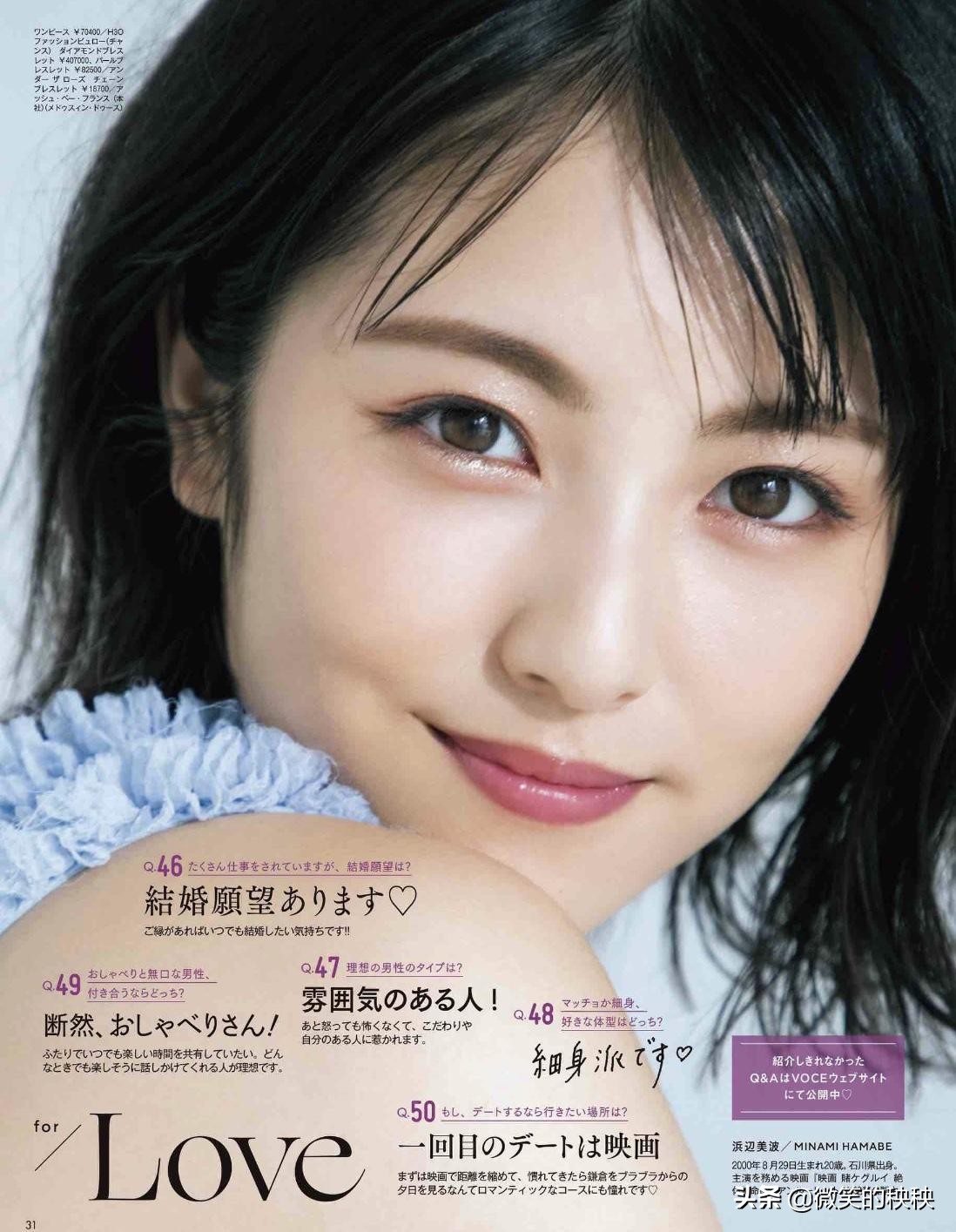 干净清纯女孩的打扮,清纯少女脸适合什么妆