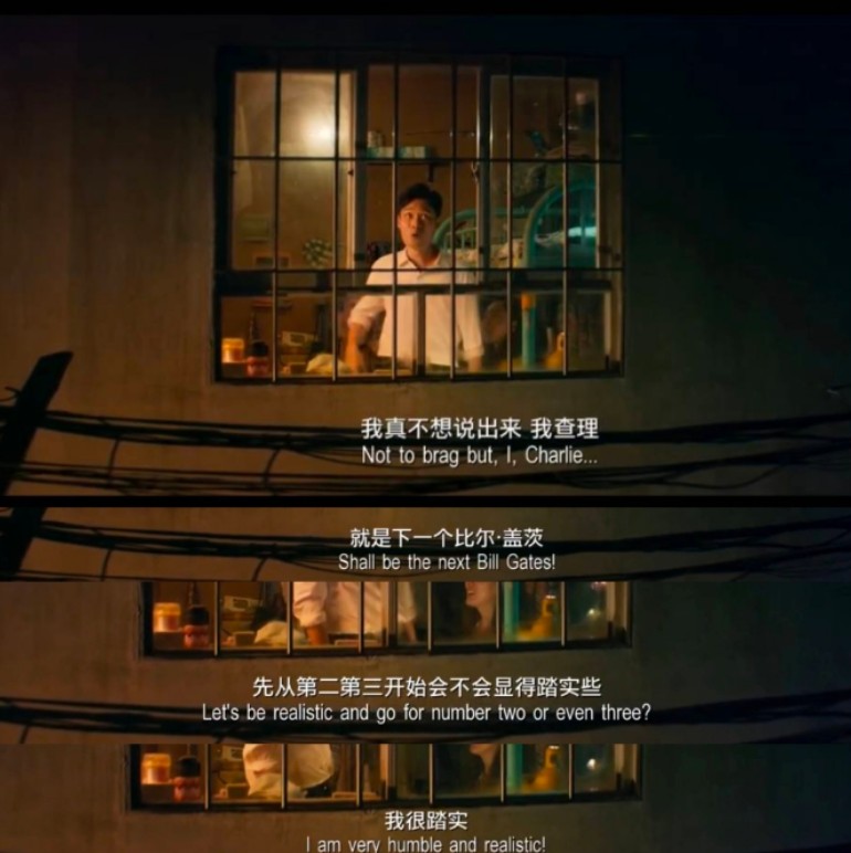 周星驰被低估的武侠电影,周星驰被低估的演技