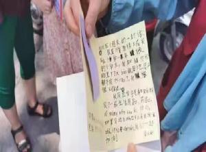 《风雨同舟“豫”你在一起》—濮阳市绿城小学红领巾在行动