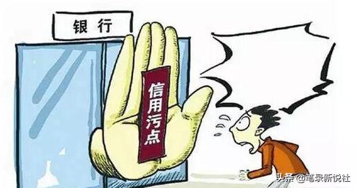 信用卡逾期三个月后最新规定,信用卡逾期怎么消除征信逾期记录