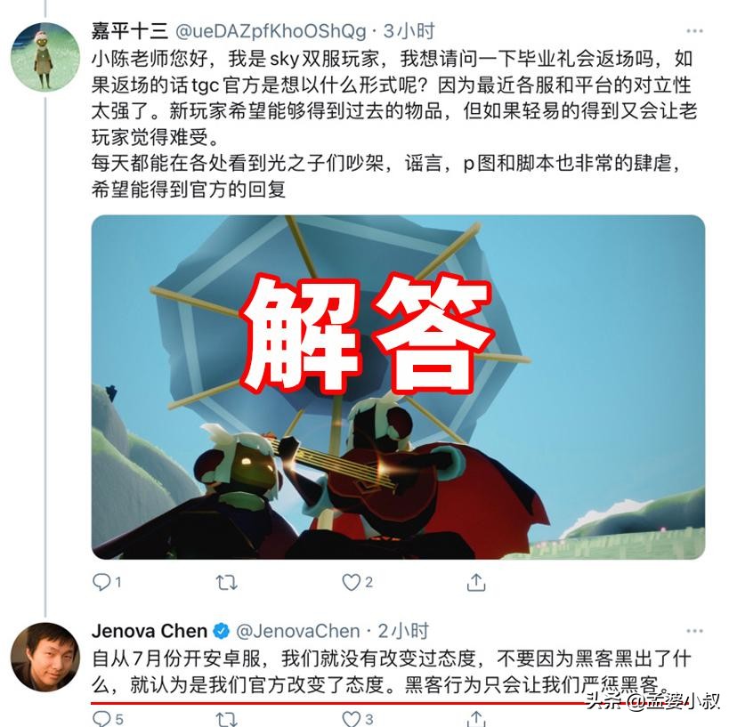 光遇最贵礼包多少钱,光遇春节最值得买的礼包