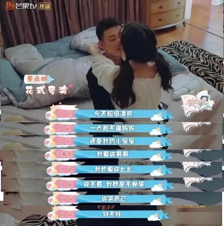 跟丁真这样的四川男孩谈恋爱，太甜了