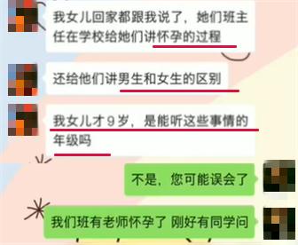 家长对孩子的性教育有多重要,中国家长为什么反对性教育