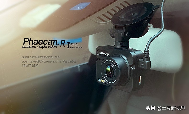 国产行车记录仪哪个品牌好用便宜,哪个品牌的记录仪质量又好又好用