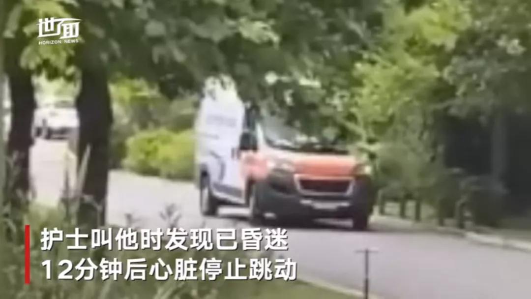 球王死亡原因,球王去世的视频