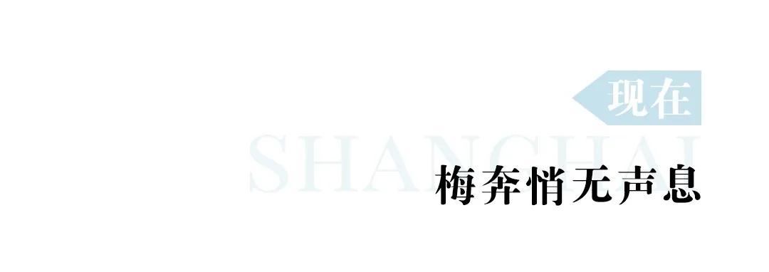 快把那个“魔都”给我叫回来