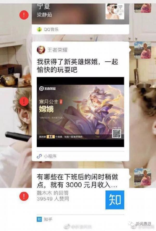 我的微信怎么没有故障修复呢,昨天微信出故障是怎么回事