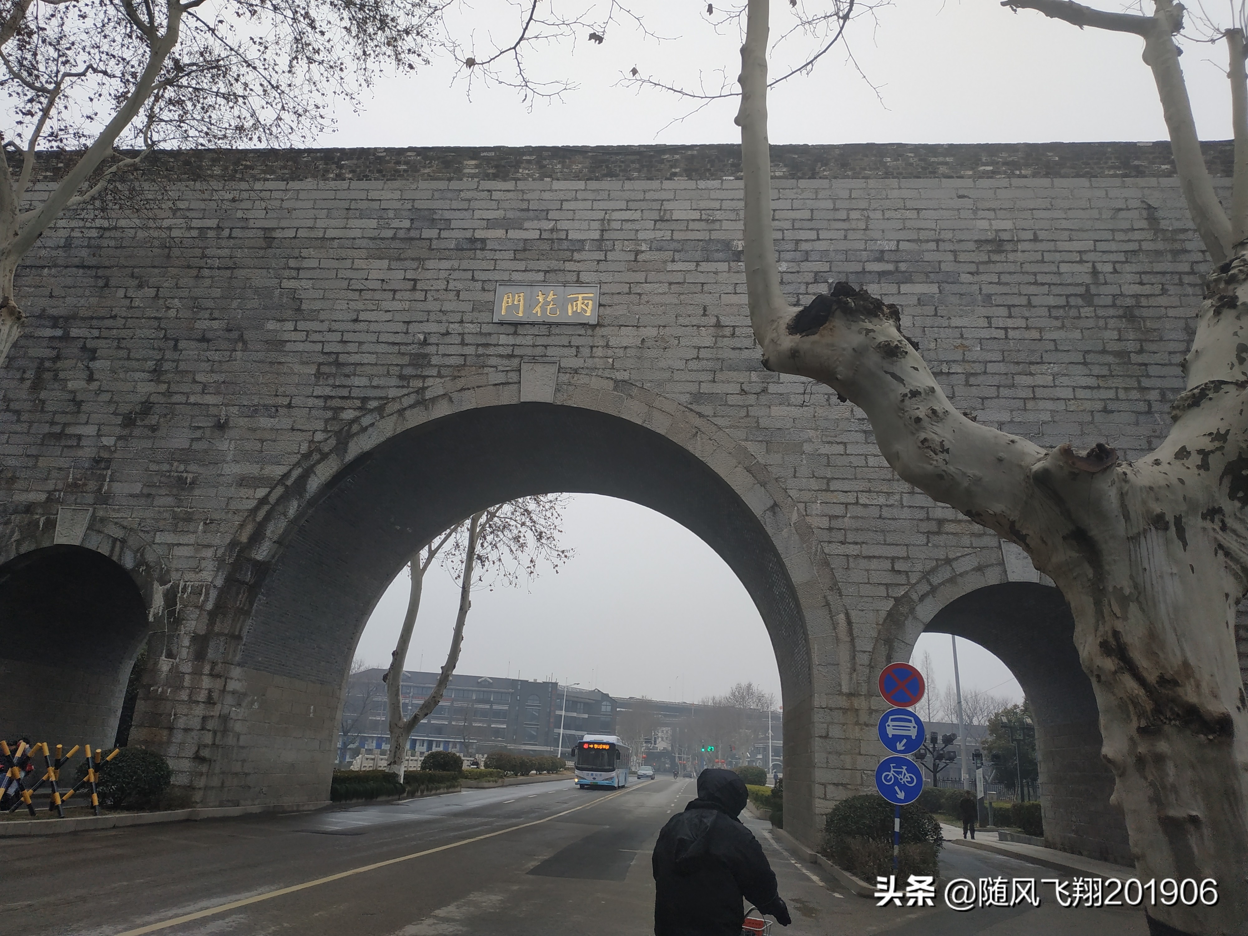 南京雨花台的革命事件,南京革命圣地视频