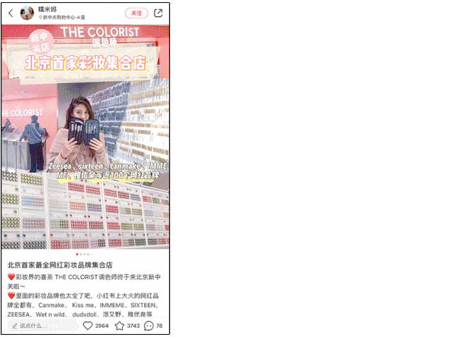 彩妆套装秒杀,彩妆套装全套秒杀