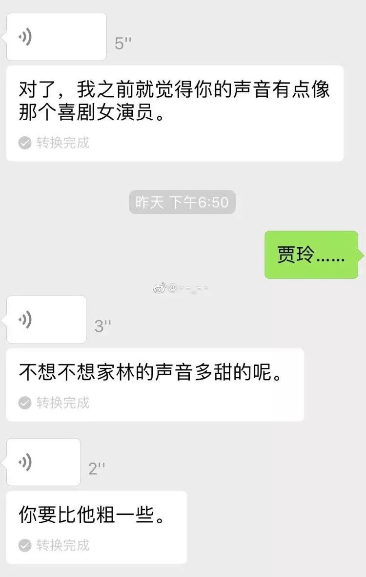这么聊天，都不需要梁静茹给你勇气--就让我们做一名钢铁大学生吧