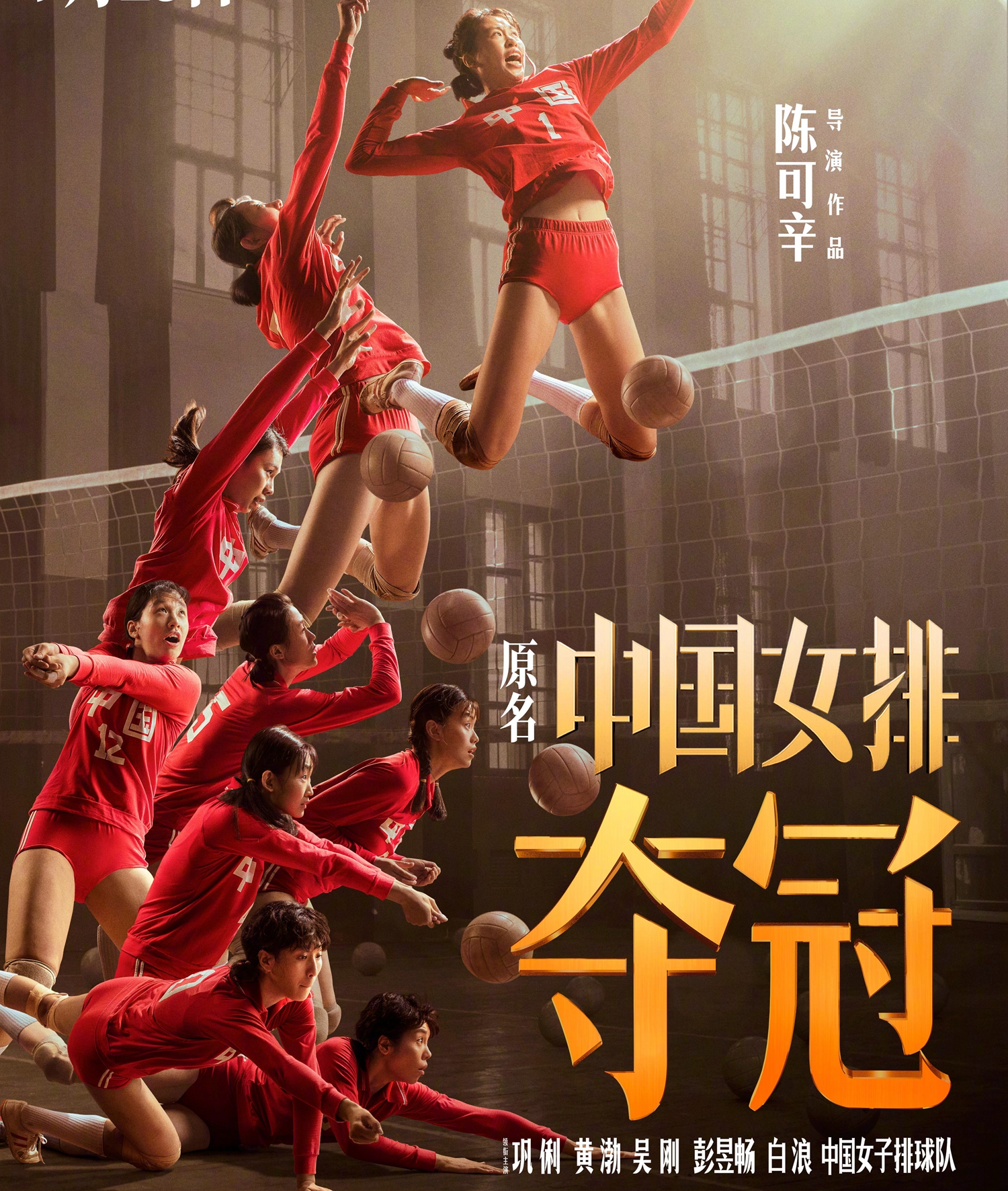 点燃奥运,点燃奥林匹克圣火女性