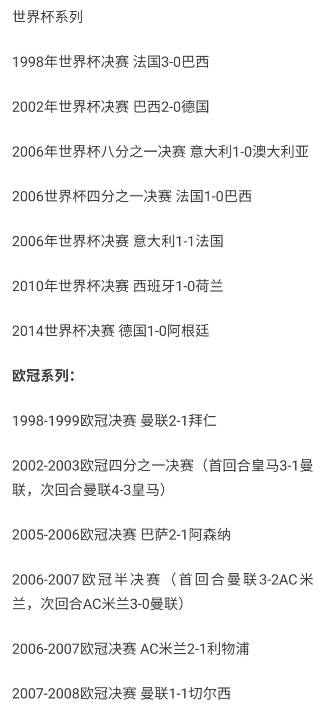 五大联赛停摆后怎么处理,五大联赛停摆2024