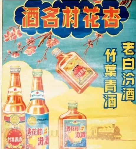 山西老酒十大名酒,山西老酒经典款