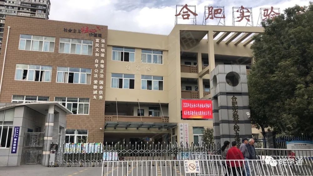 一篇文章带你了解高等数学,合肥实验学校教育集团