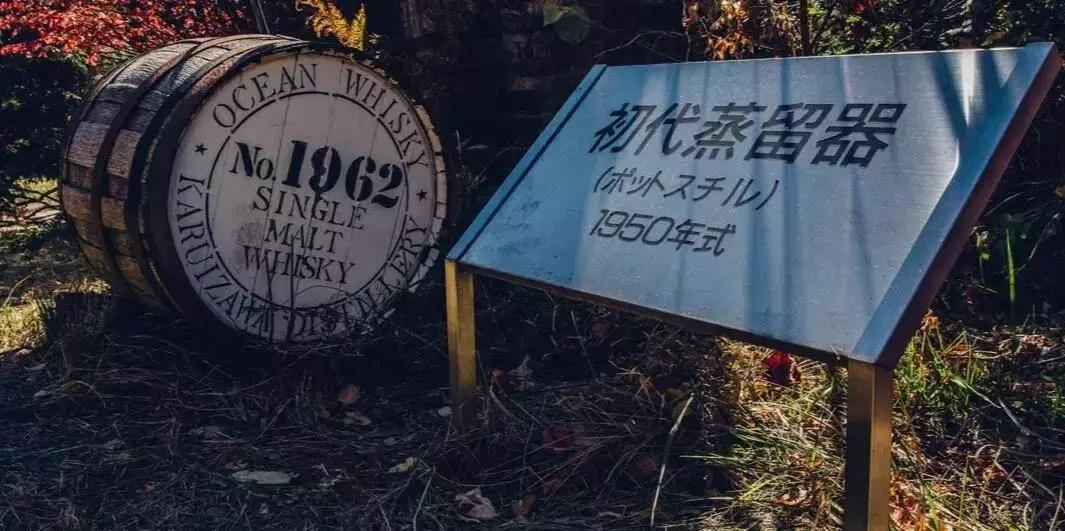 轻井泽35年全套四瓶威士忌价格,最受欢迎轻井泽威士忌各版本