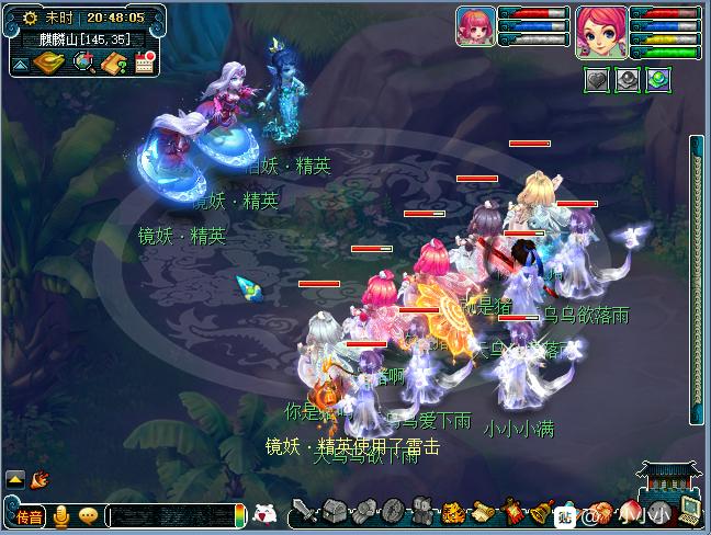 梦幻西游羽仙歌锦衣,梦幻西游新锦衣元夕歌