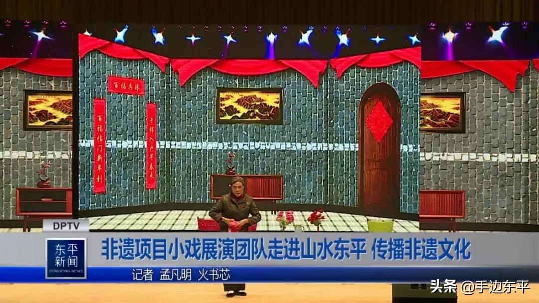 好戏已经结束，看看这些艺术家们是怎样评价我们东平的