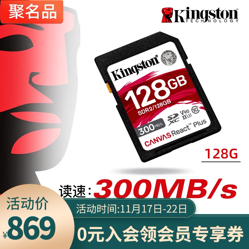 相机用什么卡储存最好,如何选择合适的相机sd卡