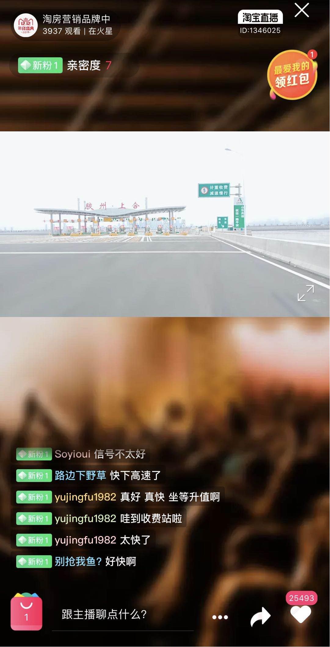 上合示范区荣盛锦绣外滩三期交付,上合示范区荣盛锦绣外滩值得买吗