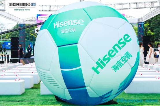 国米见面会,国米球迷聚会