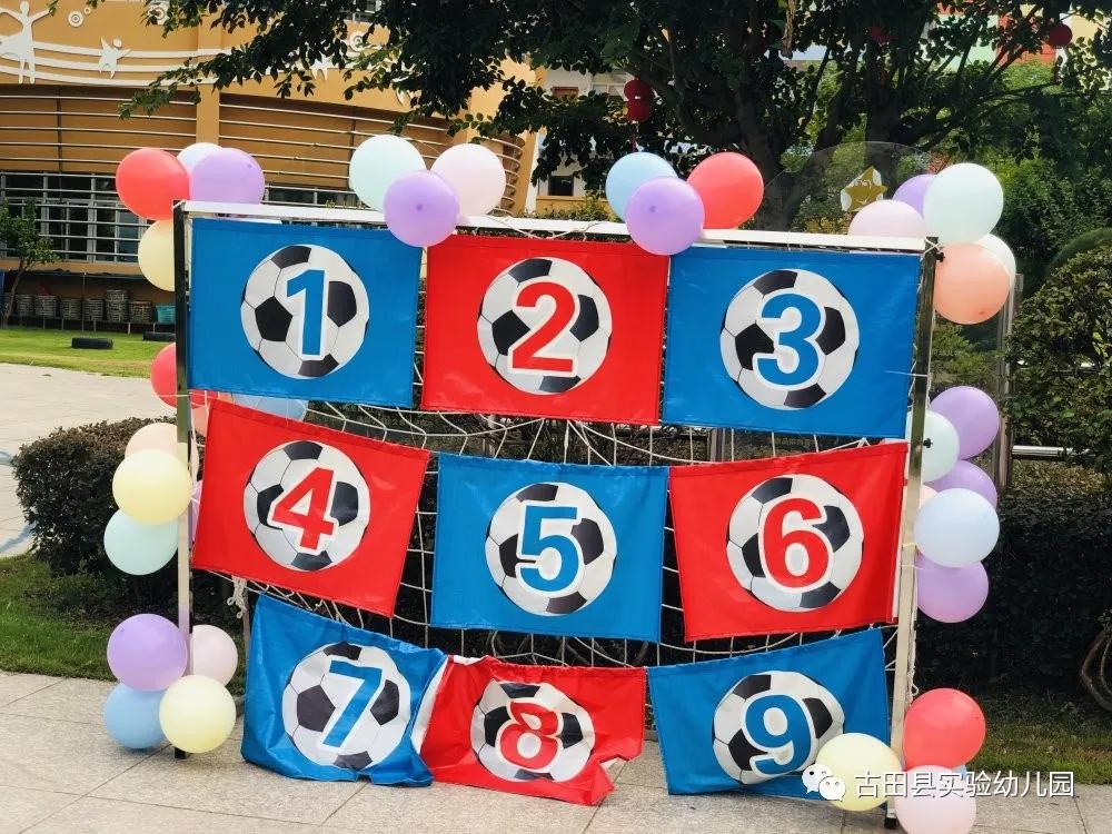 嗨！约吗？小班小萌新看过来—古田县实验幼儿园2020年小班新生适园活动日