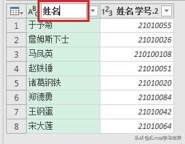 excel拆分数据和合并数据的快捷键,excelpowerquery拆分成多个表格