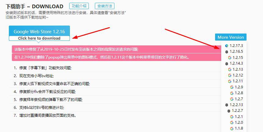 如何将哔哩哔哩bilibili视频*载下**MP4格式到电脑本地